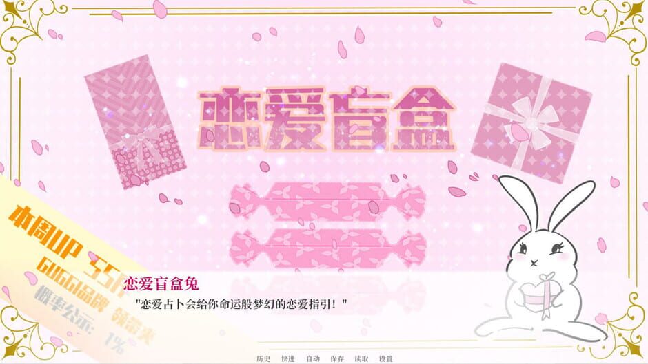 Billionaire Lovers Screenshot