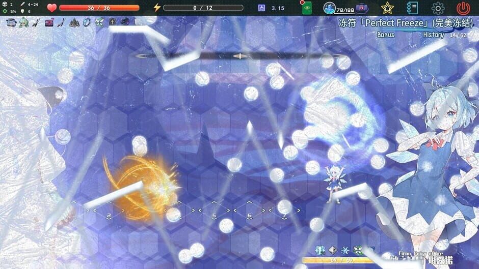 Touhou Koi-Mystery: Legend and Fantasy of Monsters screenshot 1