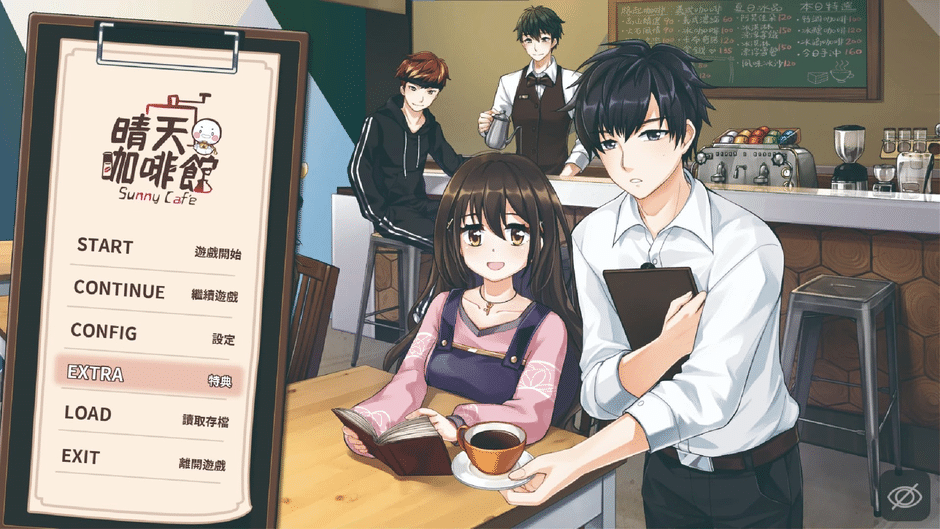 Sunny Cafe Screenshot