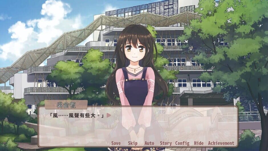 Sunny Cafe Screenshot