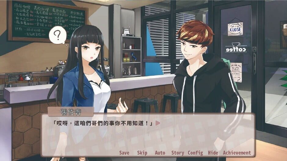 Sunny Cafe Screenshot