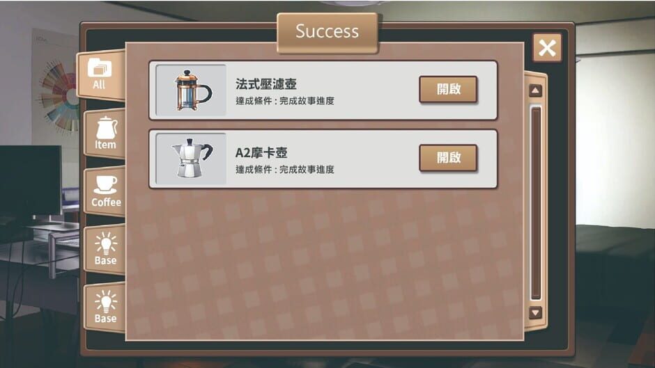 Sunny Cafe Screenshot