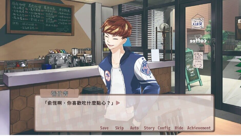 Sunny Cafe Screenshot