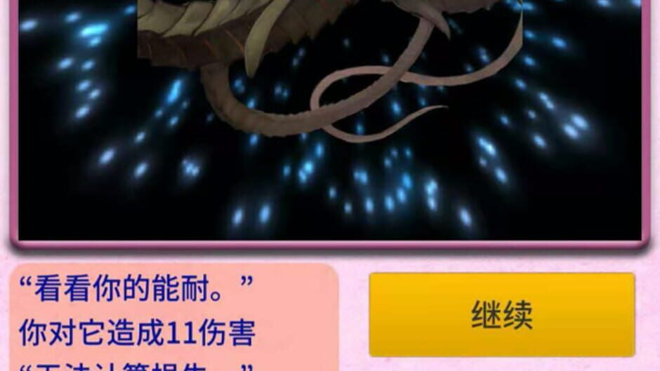 觉梦：赛博 Screenshot