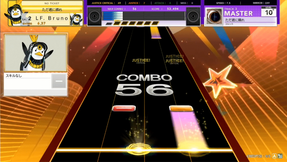 Chunithm Super Star Screenshot