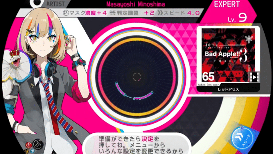 Wacca Screenshot