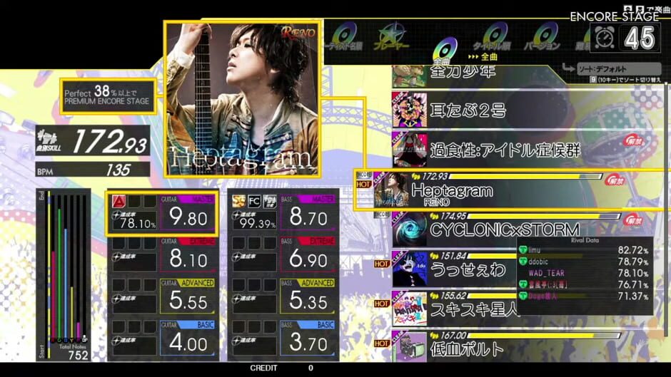 Screenshots Gitadora High-Voltage