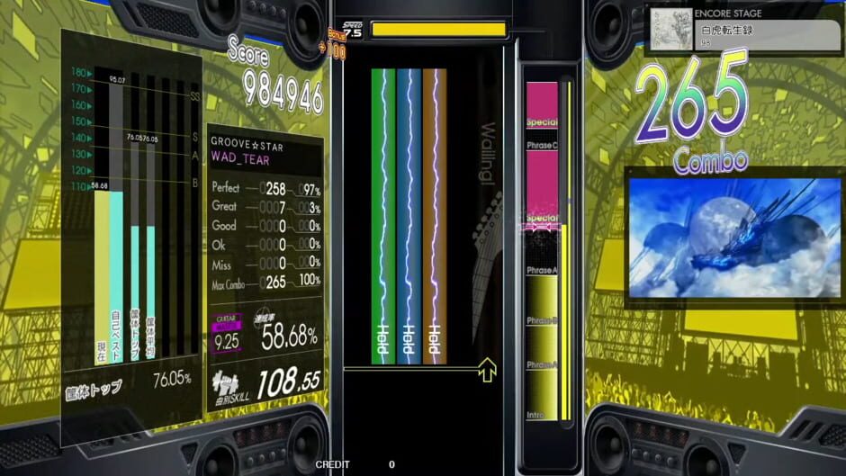Screenshots Gitadora High-Voltage