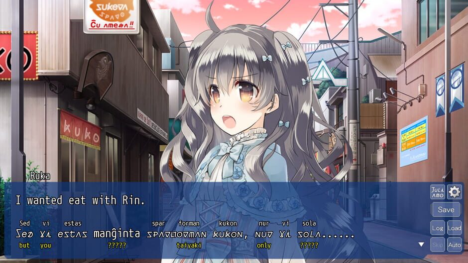 Distant Memoraĵo Screenshot