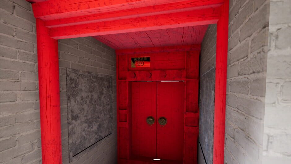 孙美琪疑案：雨儿胡同 Screenshot