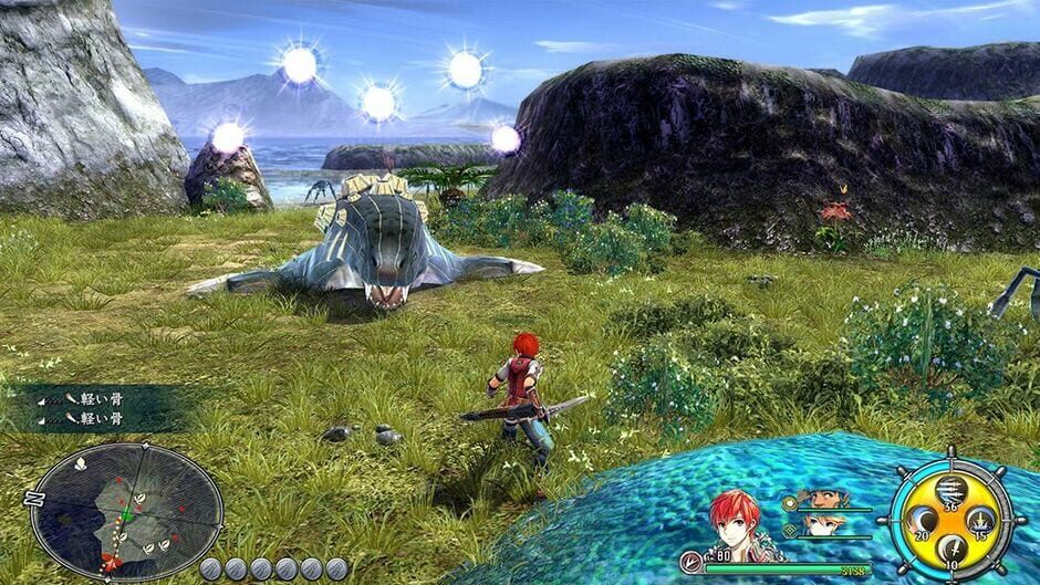 Screenshot 13