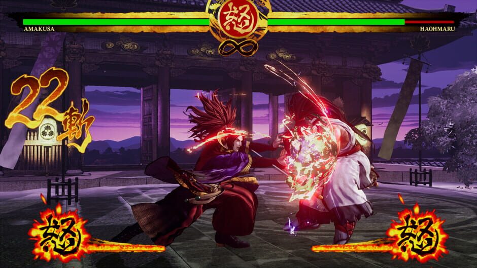Samurai Shodown: Shiro Tokisada Amakusa Screenshot