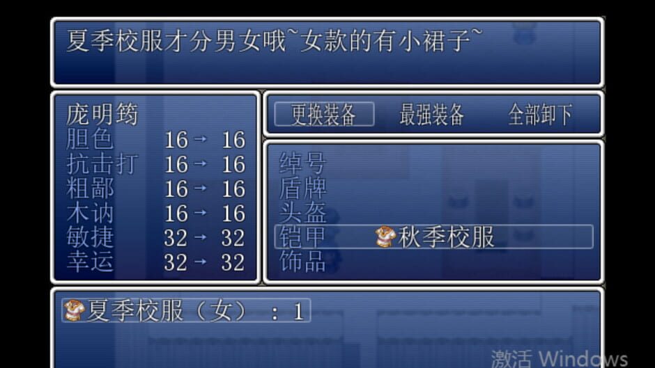 筠宝大冒险 Screenshot