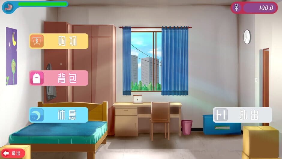 摆地摊 Screenshot