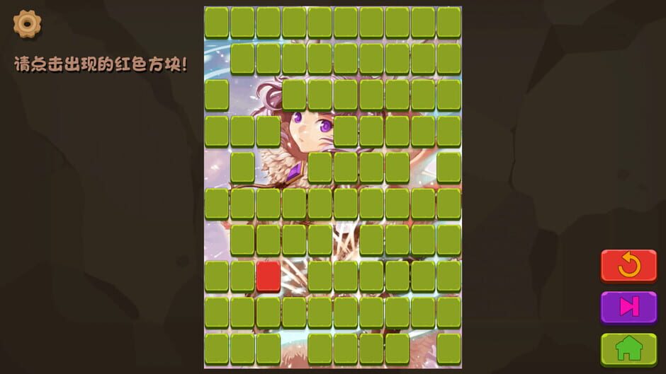 Inflatable doll Screenshot