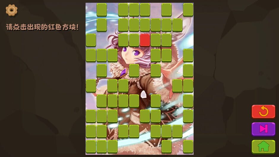 Inflatable doll Screenshot