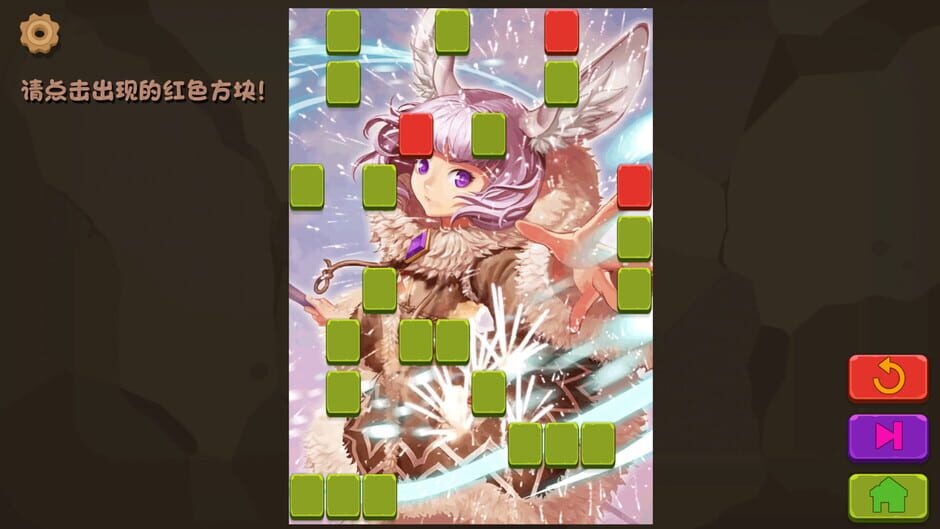 Inflatable doll Screenshot