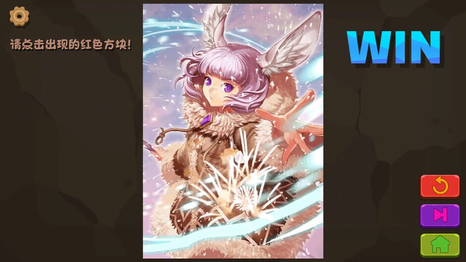 Inflatable doll Screenshot