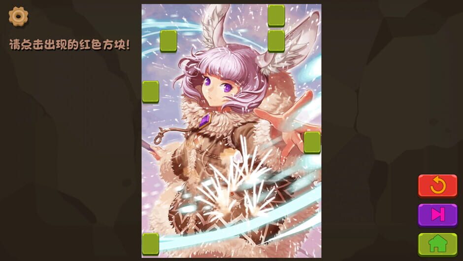 Inflatable doll Screenshot