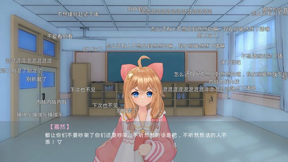สกรีนช็อตจาก 枝江往事 (รูปที่ 2)