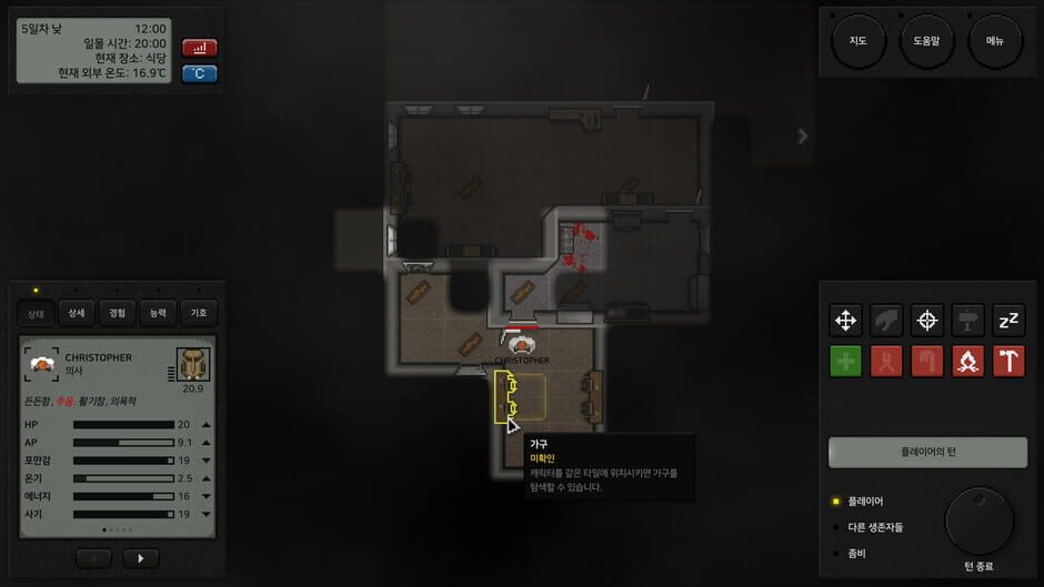 Terminus: Zombie Survivors Screenshot