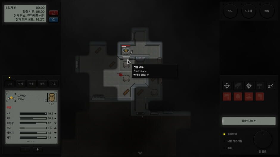 Terminus: Zombie Survivors Screenshot