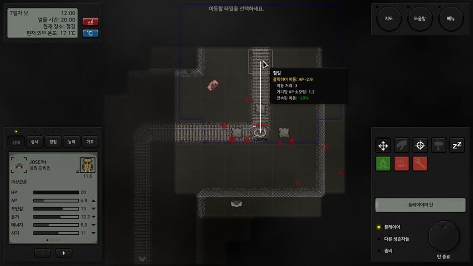 Terminus: Zombie Survivors Screenshot