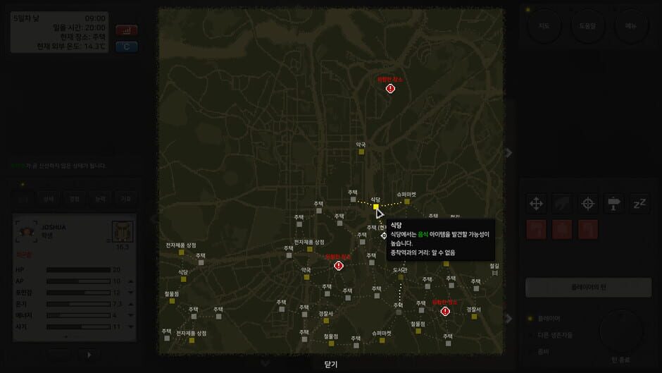 Terminus: Zombie Survivors Screenshot