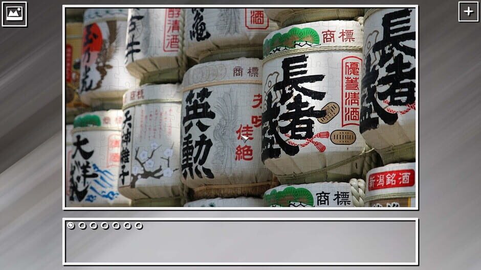 สกรีนช็อตจาก Super Jigsaw Puzzle: Generations - Japan Puzzles (รูปที่ 13)