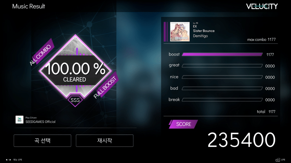 Velucity Screenshot