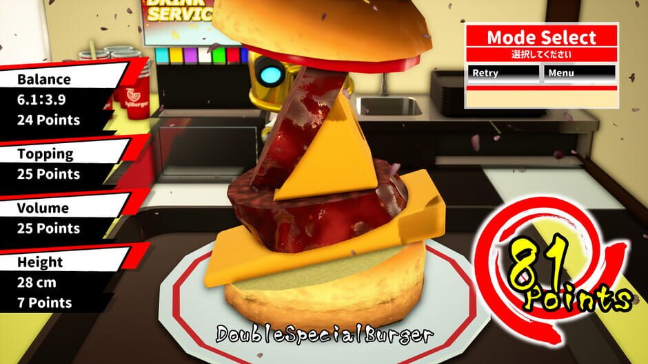 Samurai Cooking screenshot