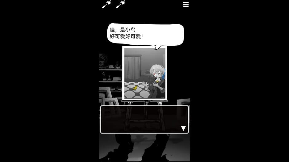 末路调色板 Screenshot