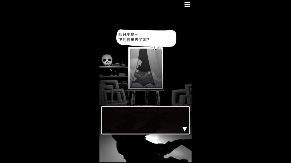 末路调色板 Screenshot