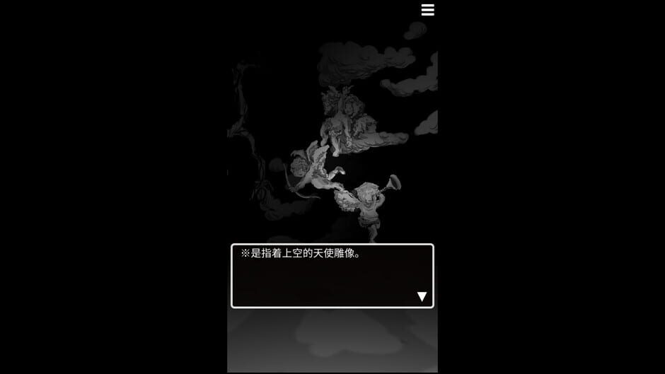 末路调色板 Screenshot