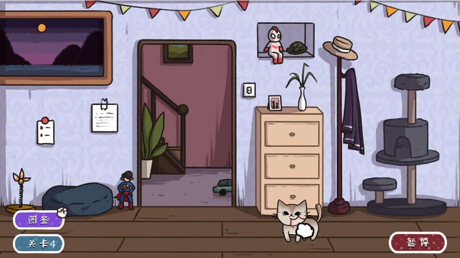 子非猫 screenshot