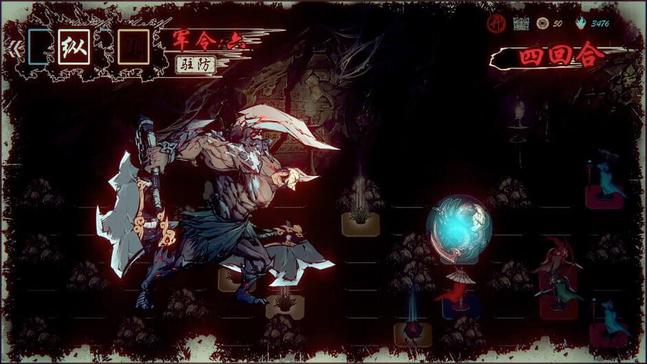 Wulin Chess Screenshot