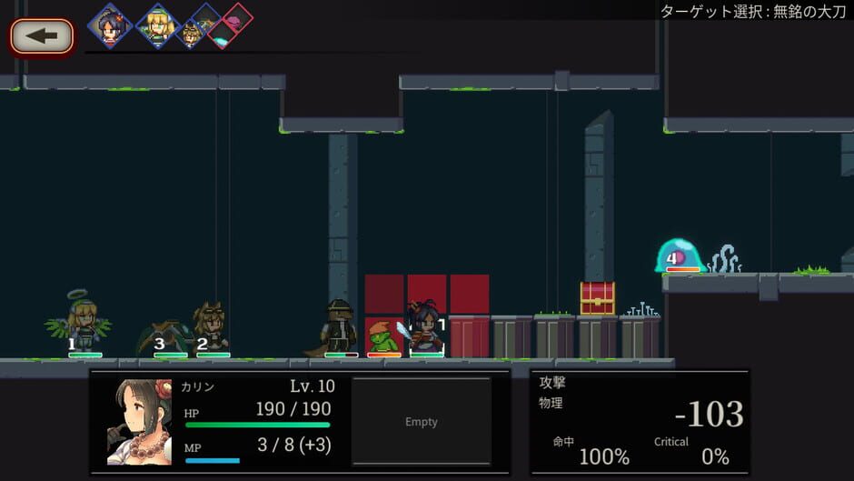 StrayDoll Conflict screenshot