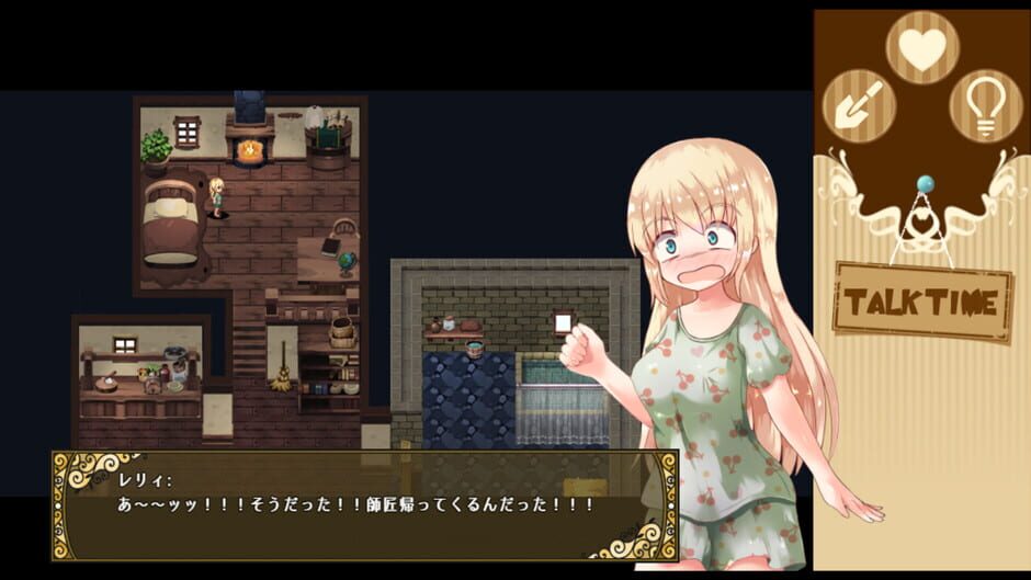 Lelie Navigation! Screenshot