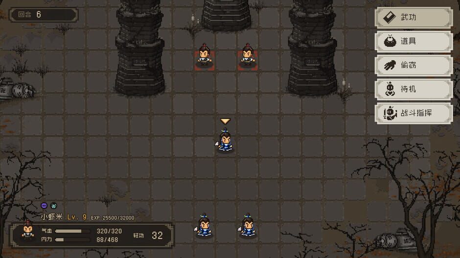 The World of Kungfu: Dragon and Eagle Screenshot