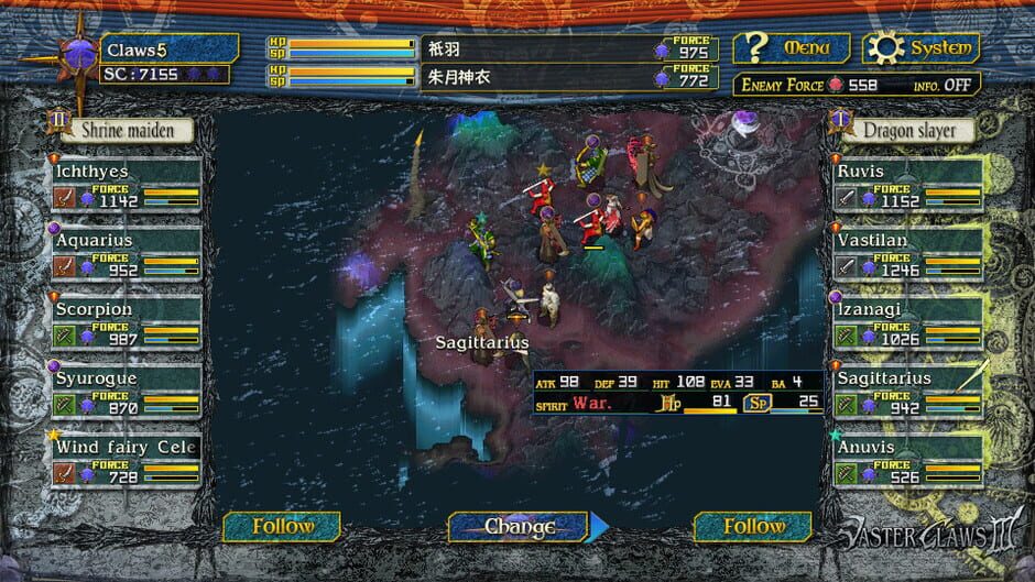 สกรีนช็อตจาก Vaster Claws 3: Dragon Slayer of the God World - Special Pack (รูปที่ 4)