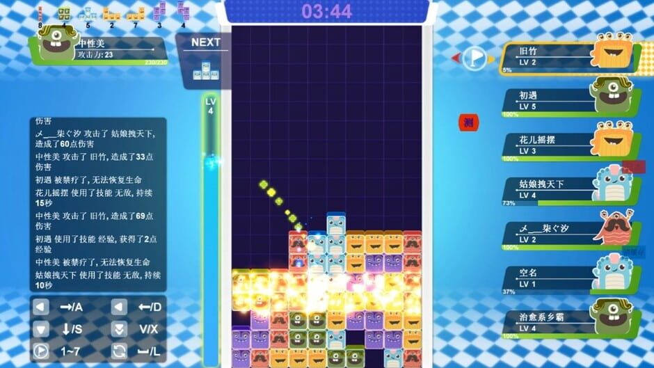 Fighting Block Screenshot