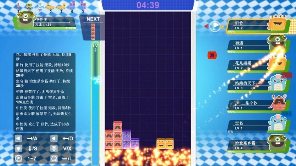 Fighting Block Screenshot