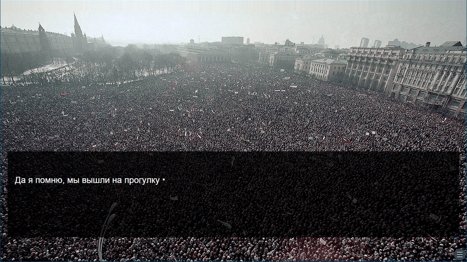 Vladimir 2021 Screenshot