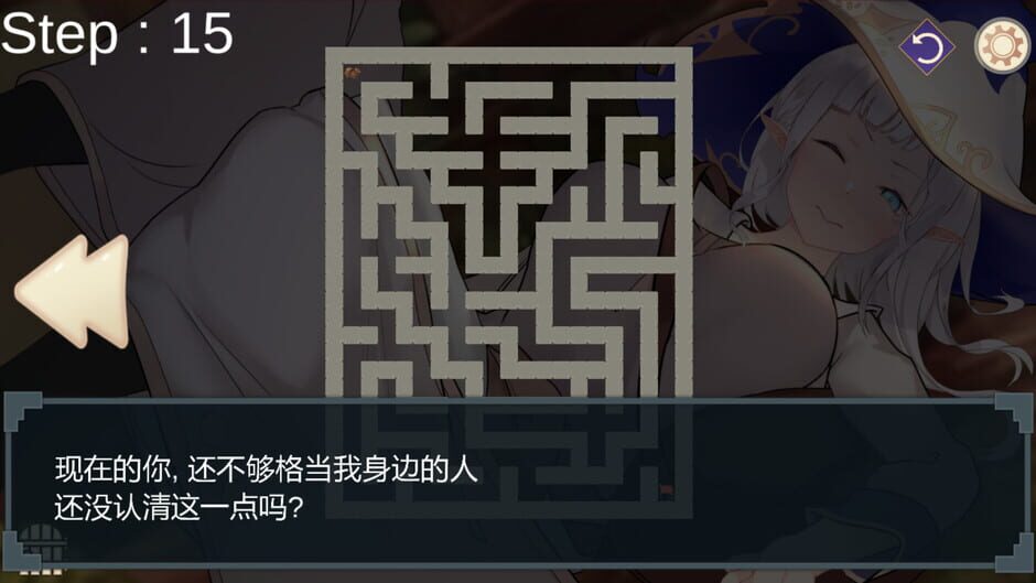 Alien Maze Screenshot