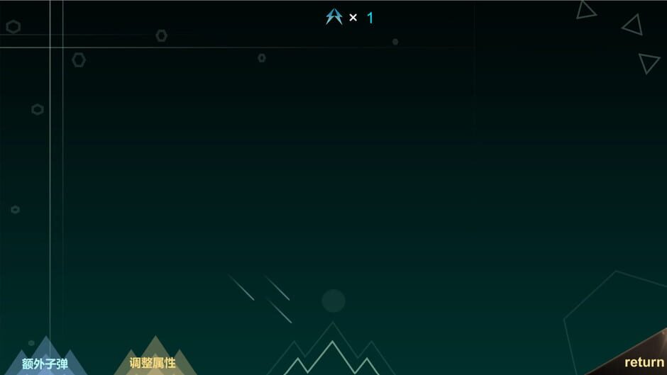 Lost Cube Screenshot