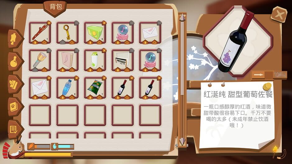 述梦 screenshot