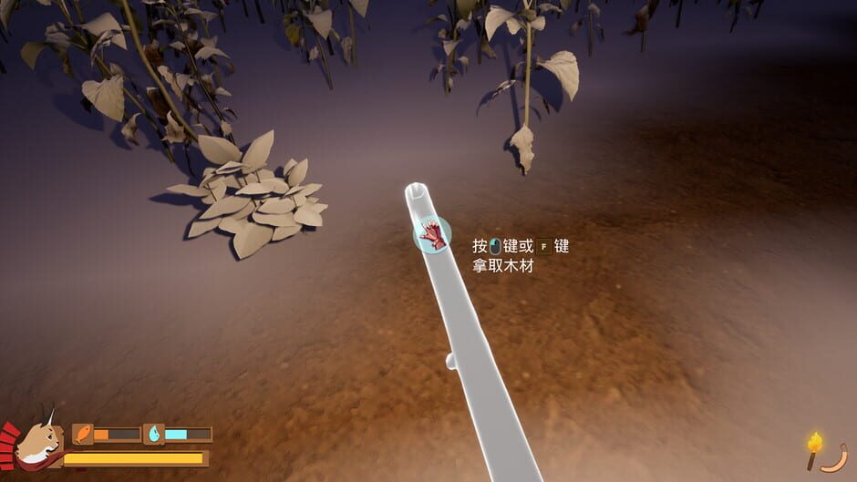 述梦 screenshot
