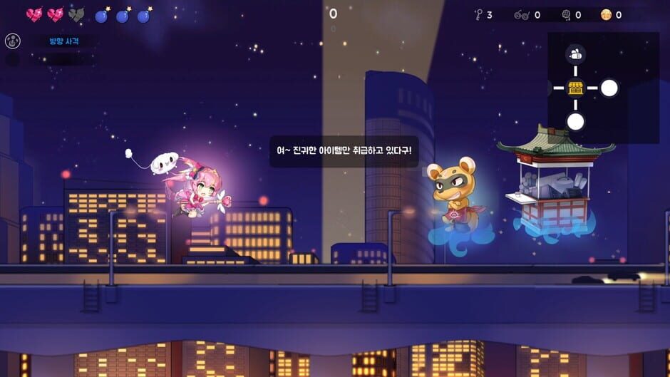 Black Academy Screenshot