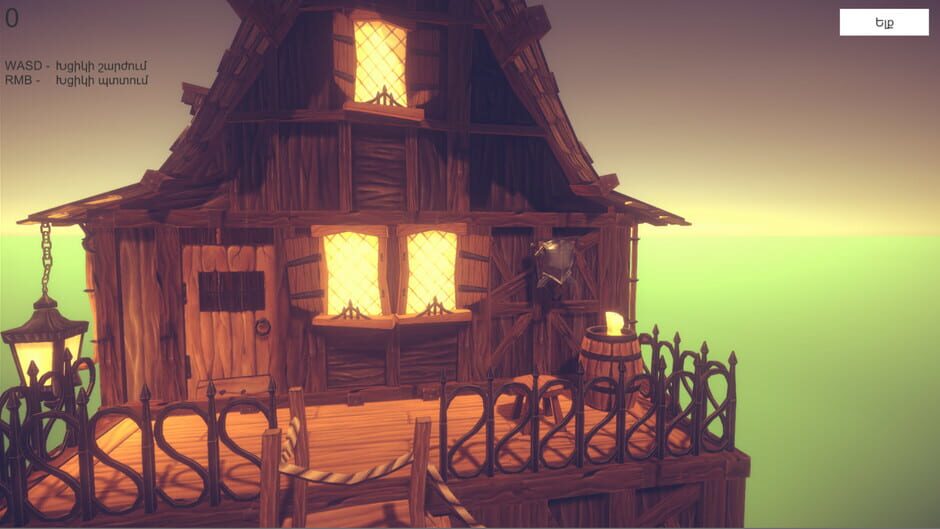 Destroy It Screenshot