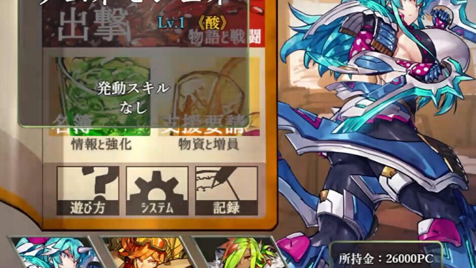 Drink Bar Maid: Regression Screenshot